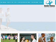 Tablet Screenshot of kesler-fitness.com
